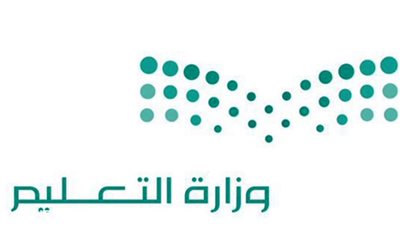 كيفية تسجيل الطلاب في وزارة التعليم السعودية؟ (روابط)