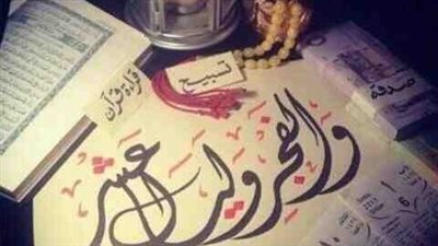 أفضل الأعمال في العشر الأوائل من ذي الحجة.. وثواب صيام يوم وقفة عرفات