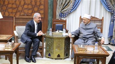 شيخ الأزهر خلال استقباله رئيس الوزراء الفلسطيني: مطامع الصهاينة في الحرم القدسي مرفوضة 