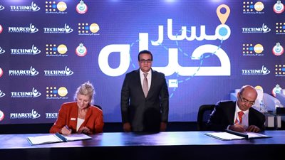 وزير الصحة يشهد توقيع بروتوكول لدعم تنفيذ برامج تنظيم الأسرة وتعزيز خدمات الصحة الإنجابية