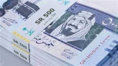  سعر الريال السعودي مقابل الجنيه المصري 31 مايو 2023