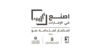  الجابر: منتدى 