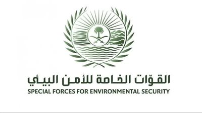 السعودية.. ضبط 8 مُخالفين لنظام البيئة لاستغلالهم الرواسب دون ترخيص 