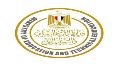 لينك نتيجة الصف الأول الثانوي الترم الثاني 2023 جميع المحافظات 