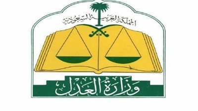 استخراج صك حصر ورثة.. الكترونيا لضمان حفظ الحقوق