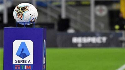  ترتيب هدافي الدوري الإيطالي قبل بدء مباريات اليوم السبت 3 يونيو 2023