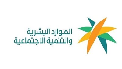 السعودية.. خطوات التسجيل في الضمان المطور الجديد (رابط)