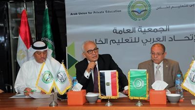 بروتوكول تعاون بين الأكاديمية المهنية للمعلمين والاتحاد العربي للتعليم الخاص بحضور وزير التربية والتعليم