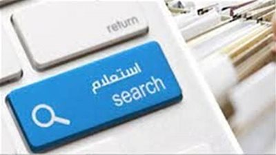  برقم السيارة.. رابط يشرح خطوات استعلام مخالفات نيابة المرور 2023 عبر موقع النيابة العامة