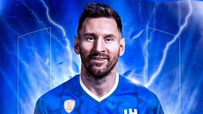  ديلي ميل البريطانية تحسم الجدل.. موعد الإعلان الرسمي عن انضمام ليونيل ميسي لنادي الهلال السعودي
