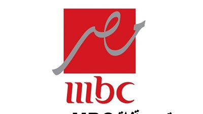  تردد قناة mbc مصر 2023 على نايل سات