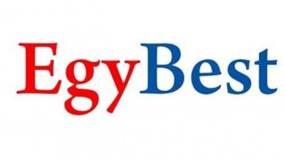 بعد التطوير.. الرابط الأصلي لموقع إيجي بست EgyBest 2023
