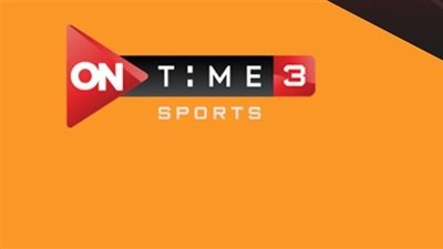 تردد قناة اون تايم سبورت 1 و2 و3 On Time Sports hd الجديد 2023