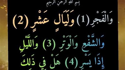 هل يجوز صيام القضاء مع عشر ذي الحجة.. مابين الجواز وعدمه