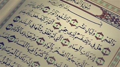 صيام العشر من ذي الحجة.. ذهاب الهم والغم وغفران الذنوب