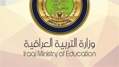 العراق.. رابط نتائج الصف السادس الابتدائي ذي قار 2023