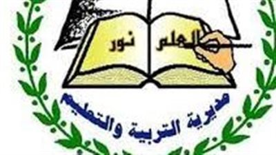 مقار وخطوات تظلمات الشهادة الإعدادية بمحافظة بني سويف 2023