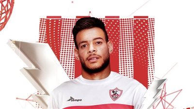 حقيقة رحيل نبيل عماد دونجا من الزمالك المصري بنهاية الموسم الجاري