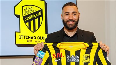ما موعد أول مباراة لـ كريم بنزيما مع الاتحاد السعودي؟