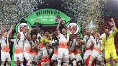  بعدما توج فريق وست هام الإنجليزي بلقب دوري المؤتمر الأوروبي.. ما هي القيمة التسويقية لنجوم فريقه؟