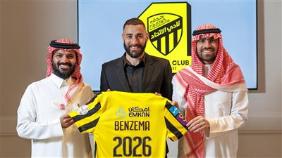  مفاجأة مدوية حول راتب الفرنسي بنزيما Benzema مع الاتحاد Al ittihad