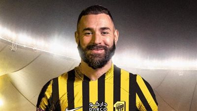  عشاق فريق الاتحاد Al ittihad.. روابط حجز تذاكر حفل استقبال كريم بنزيما Benzema.. والخطوات لحظة بلحظة