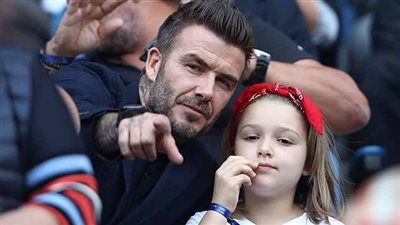 فيديو مؤثر بين ديفيد بيكهام وابنته.. والجمهور يرد