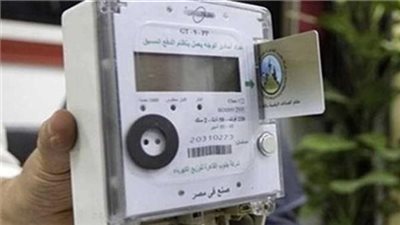خطوات استبدال عداد الكهرباء القديم بعداد جديد.. وسداد فاتورة الكهرباء لشهر يونيو 2023