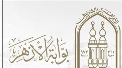 خطوات الإستعلام نتيجة الشهادة الإعدادية الأزهرية 2023 (رابط سريع)