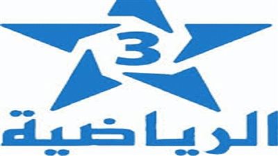 قبل مبارة الأهلي والوداد.. تردد قناة Arryadia TNT HD الرياضية المغربية على النايل سات مجانًا