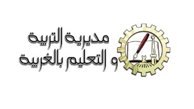 تنسيق الشهادة الإعدادية 2023 محافظة الغربية