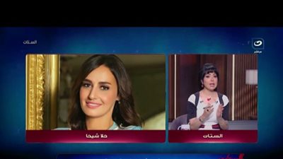 إعلامية مصرية عن عودة الفنانة حلا شيحة:: الفن مش لعبة وكل الناس عارفة أنك موهوبة