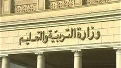 توزيع درجات التربية الوطنية والدينية ثانوية عامة 2023.. ونظام جدول الماراثون 