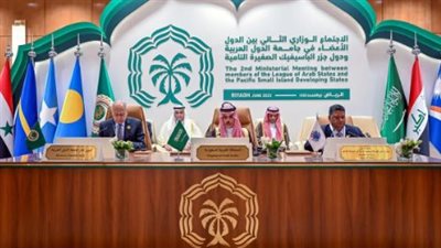 بن فرحان يرأس الاجتماع الوزاري بين الدول العربية ودول جزر الباسيفيك