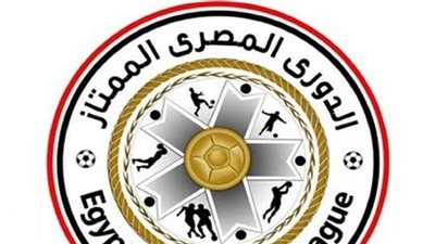  ترتيب هدافي الدوري المصري الممتاز 2023 حتى الآن