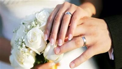 خطوات الحصول على منحة الزواج.. والشروط وقيمتها