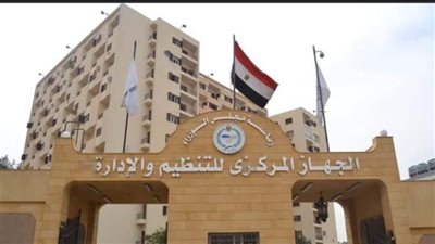 التخصصات المطلوبة لوظائف وزارة الزراعة والثقافة في مصر.. وشروطها (روابط)