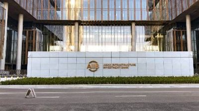 شرم الشيخ تستضيف الاجتماع السنوى الثامن للبنك الآسيوي للاستثمار في البنية التحتية سبتمبر المقبل