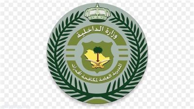 السعودية.. القبض على شخص لترويجه الحشيش والإمفيتامين في طريف 