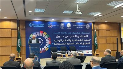 البرلمان العربي يدعو إلى إجراء تقييم دوري للتشريعات المتعلقة بمنع ومكافحة الفساد