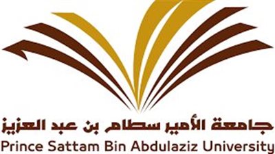 لينك التقديم في الوظائف الشاغرة بجامعة الأمير سطام.. وتاريخها ونشأتها