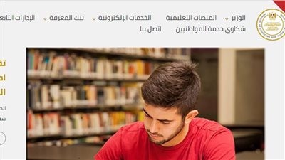 نتيجتك هُنا.. ليينكك الشهادة الإعدادية 2023 بمحافظة أسيوط (رابط رسمي)