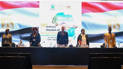 وزير الري يختتم فعاليات الدورة العادية الثالثة عشر للجمعية العامة للأمكاو