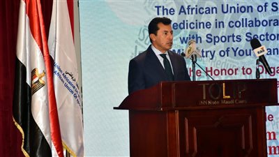 وزير الشباب والرياضة يفتتح المؤتمر السنوي للاتحاد الأفريقي للطب الرياضي 