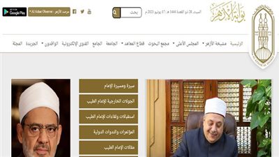 عبر بوابة الازهر الشريف.. الشروط اللازمة للتسجيل في المرحلة الأولى الابتدائية (لينك)