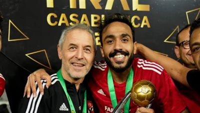 أول تصريحات محمود كهربا بعد تتويج الأهلي بدوري أبطال إفريقيا 2023