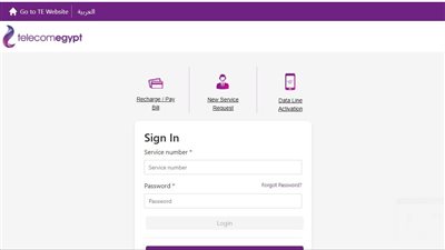 خطوات إنشاء حساب وي we لإدارة باقة الإنترنت.. وطرق التجديد بسهولة