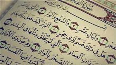 فضل صيام العشر من ذي الحجة.. وموعد الرؤية