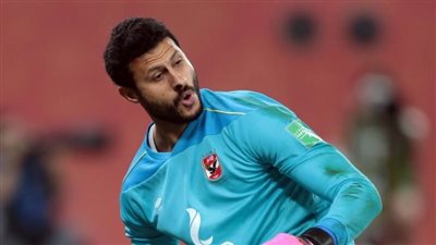 حقيقة تلقي محمد الشناوي عروض مغرية لمغادرة القلعة الحمراء في الصيف