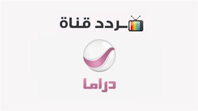  تردد لقناة روتانا دراما الجديد 2023 علي النايل سات وعرب سات